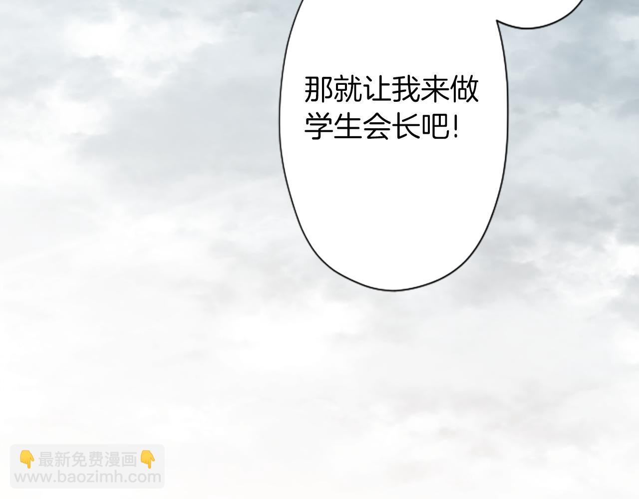 番外9 美好瞬间34