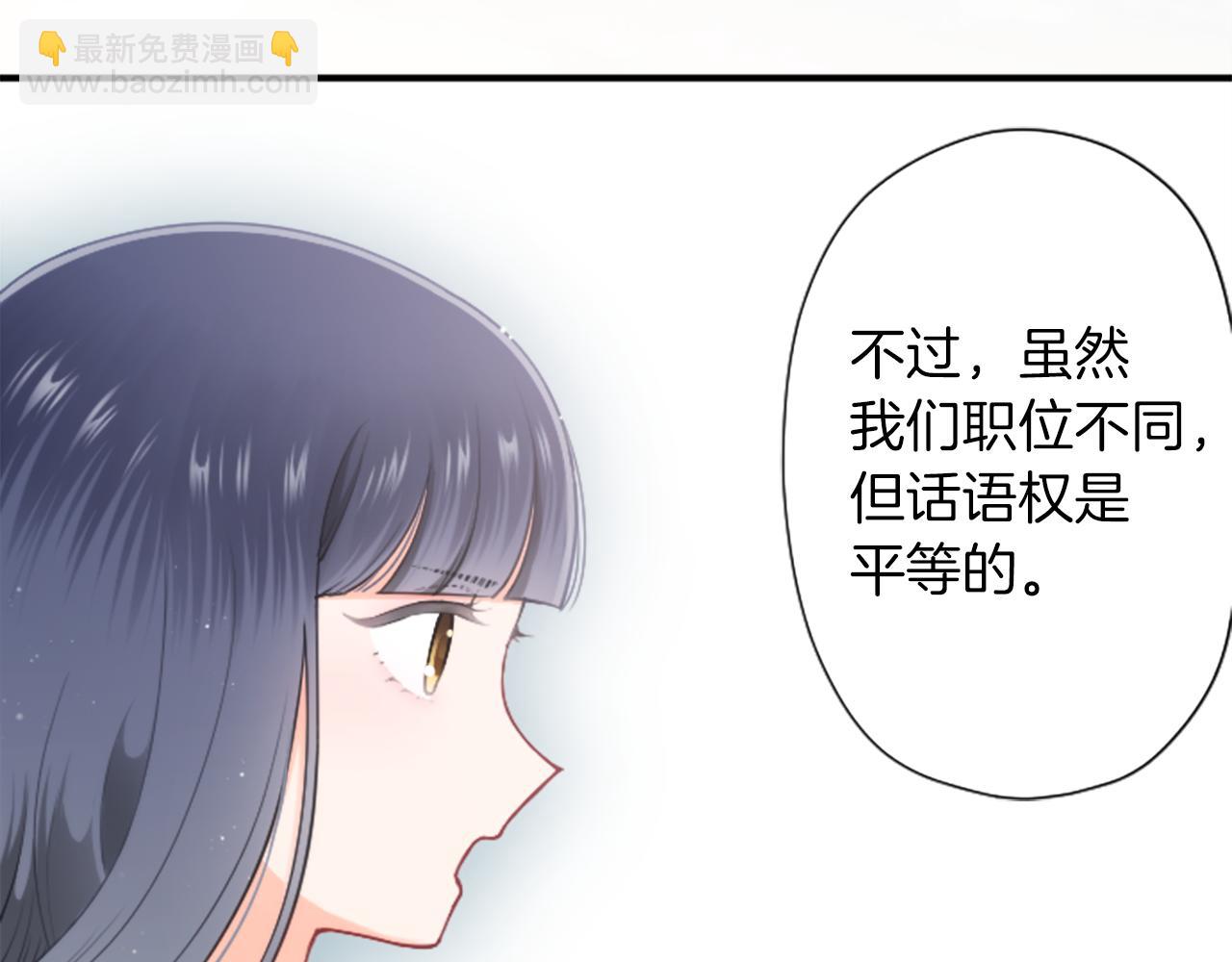 番外9 美好瞬间35