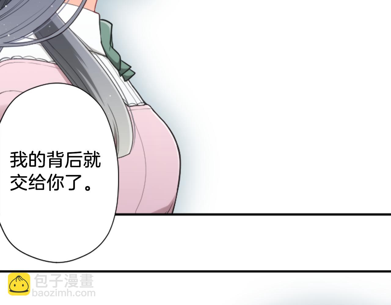 番外9 美好瞬间36