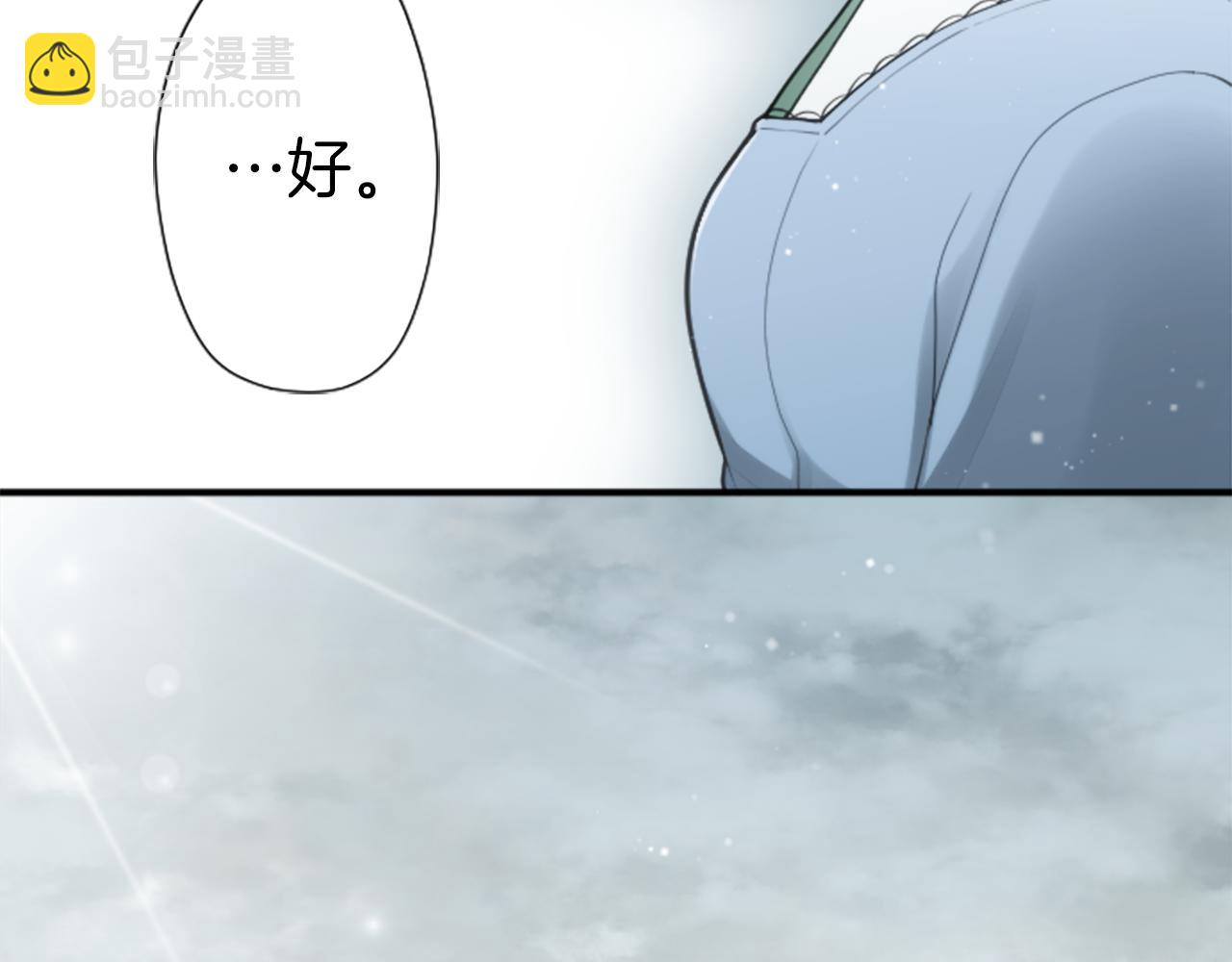 番外9 美好瞬间38