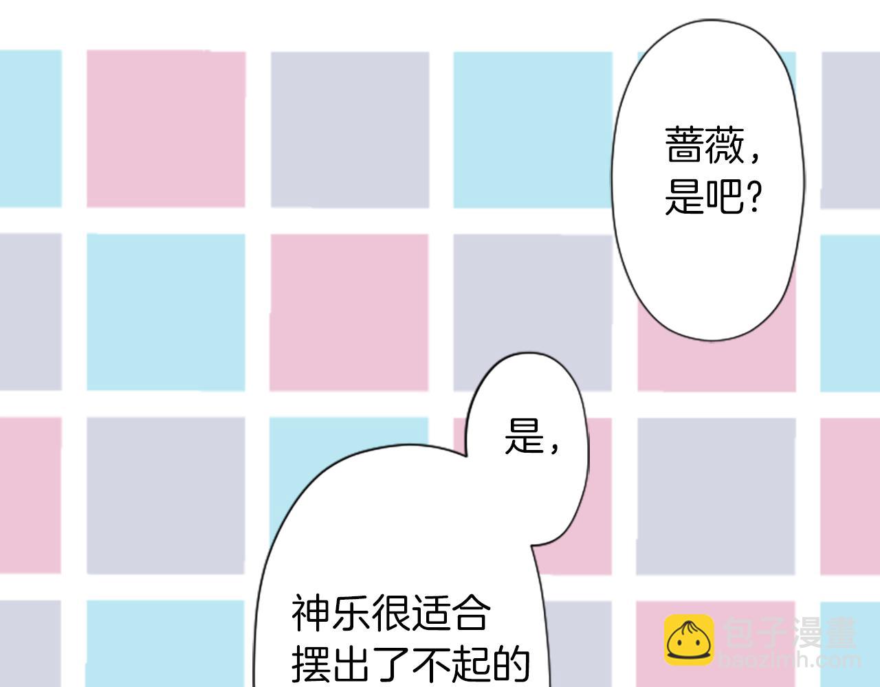 番外9 美好瞬间46