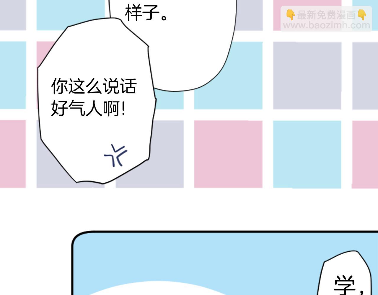 番外9 美好瞬间47