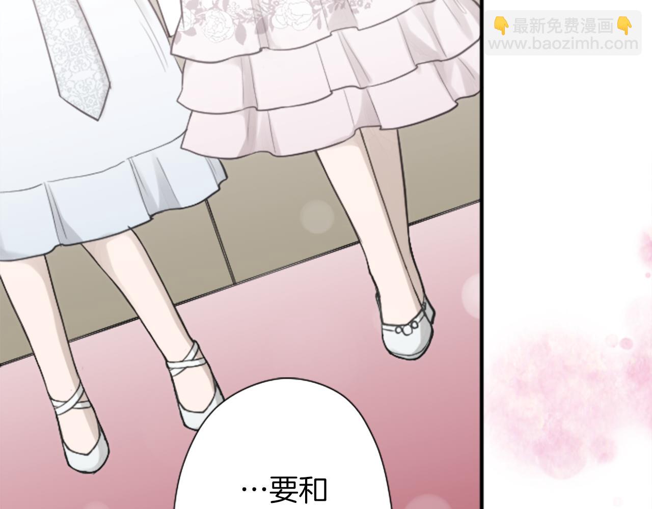 番外9 美好瞬间56