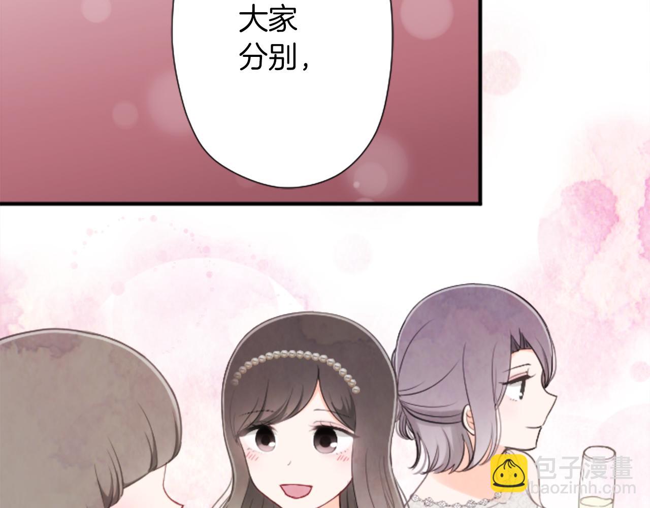番外9 美好瞬间57