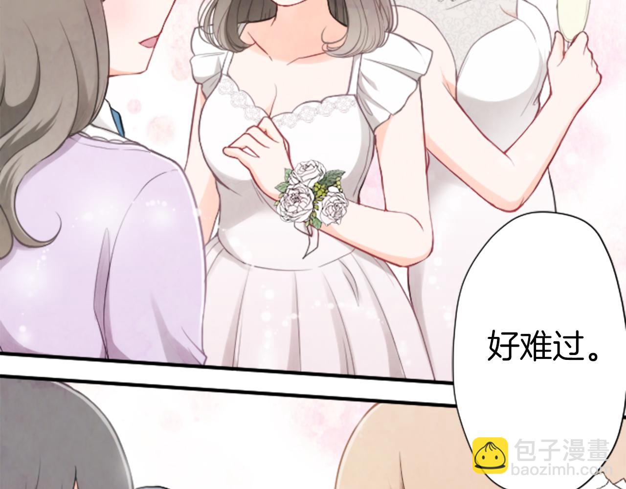 番外9 美好瞬间58