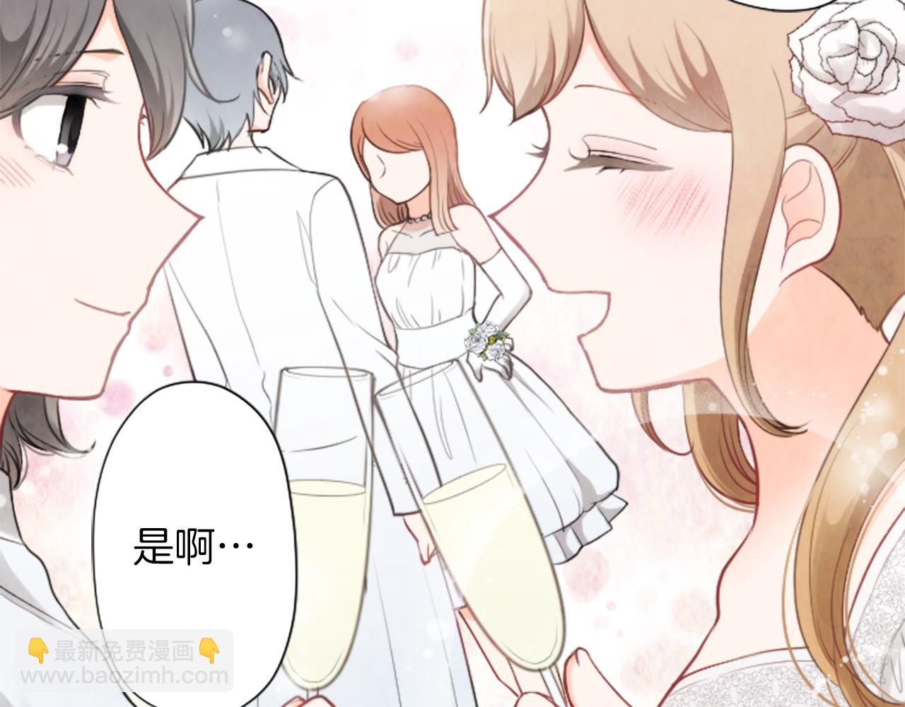 番外9 美好瞬间59