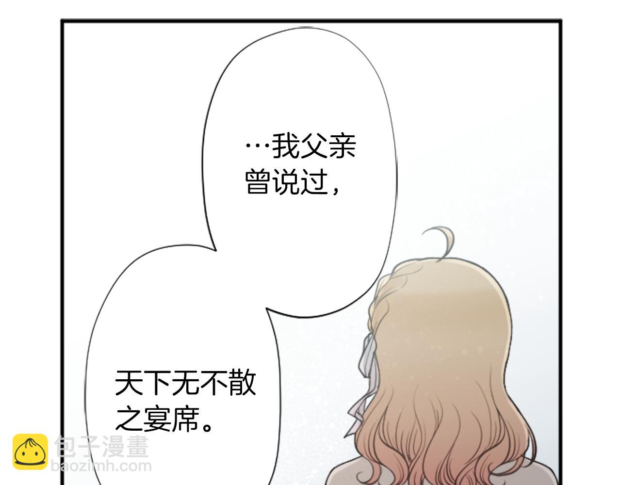 番外9 美好瞬间61