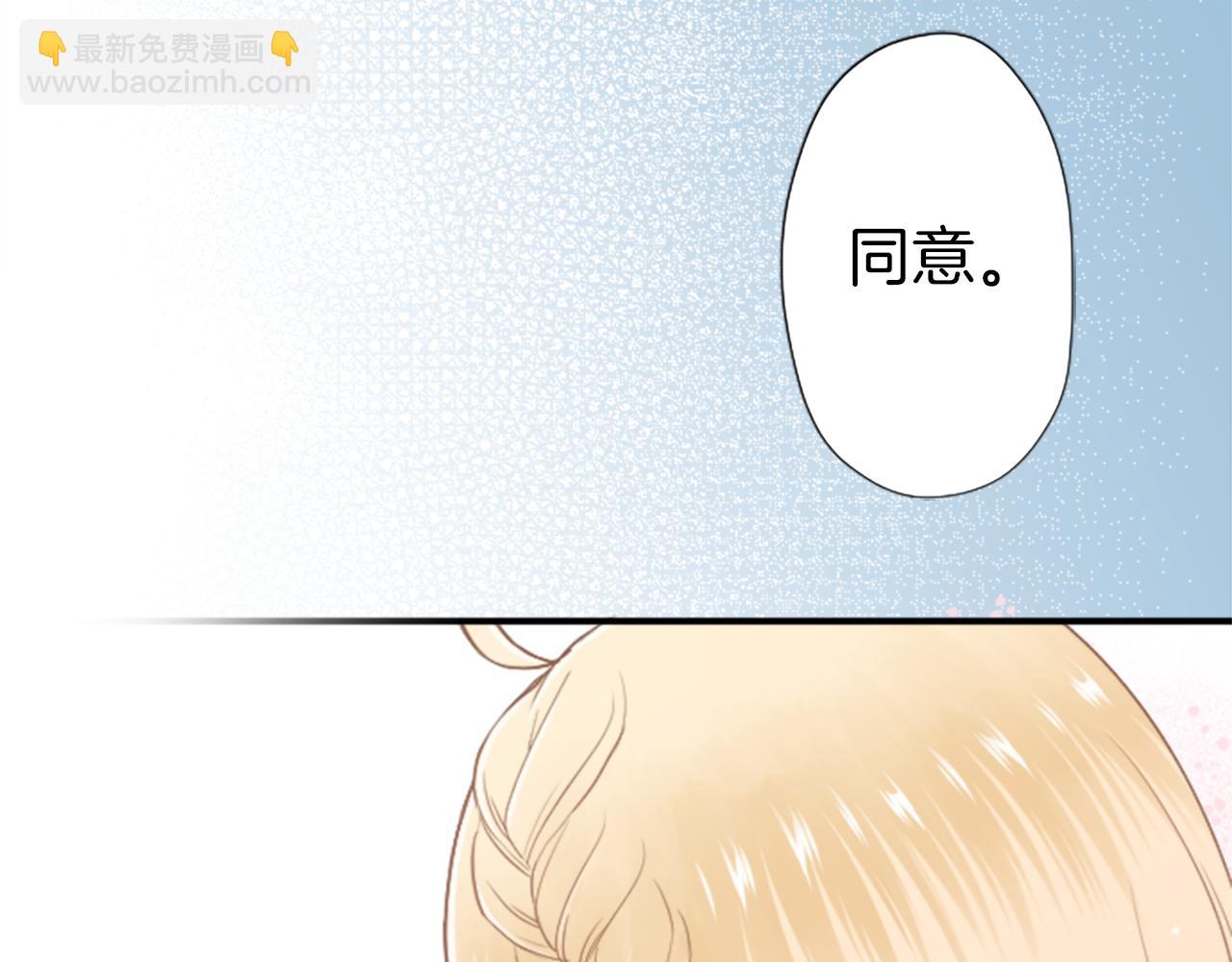 番外9 美好瞬间63
