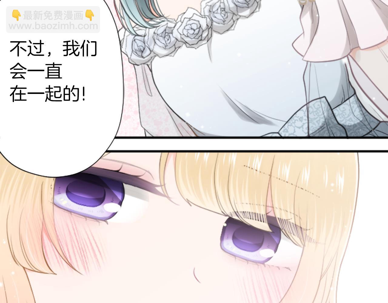 番外9 美好瞬间65