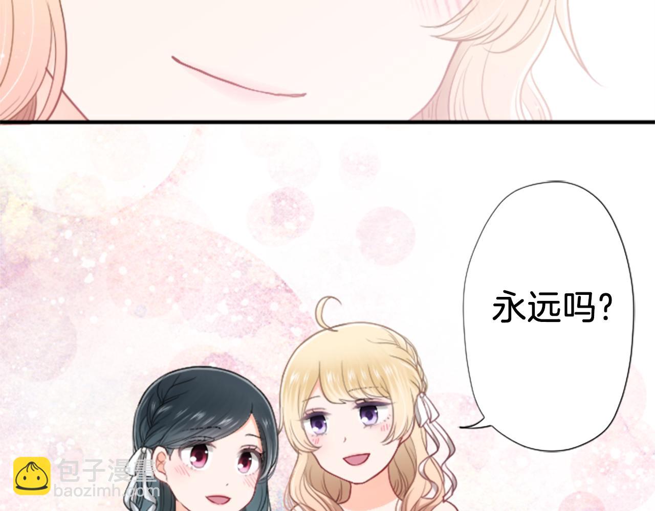 番外9 美好瞬间66