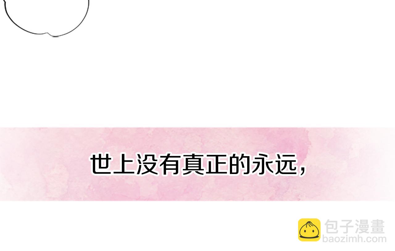 番外9 美好瞬间68