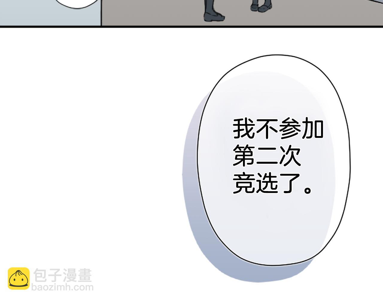 番外9 美好瞬间7