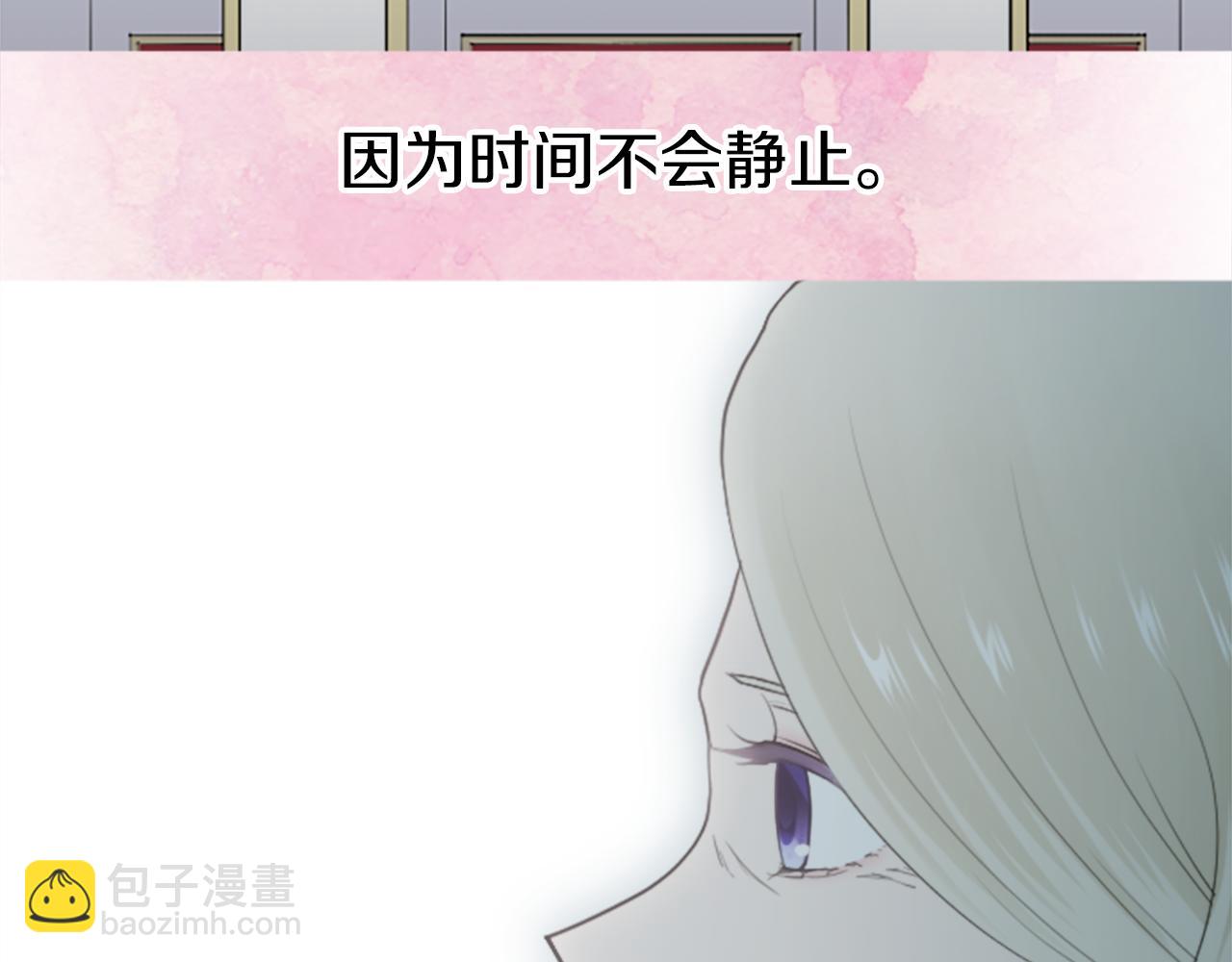 番外9 美好瞬间70