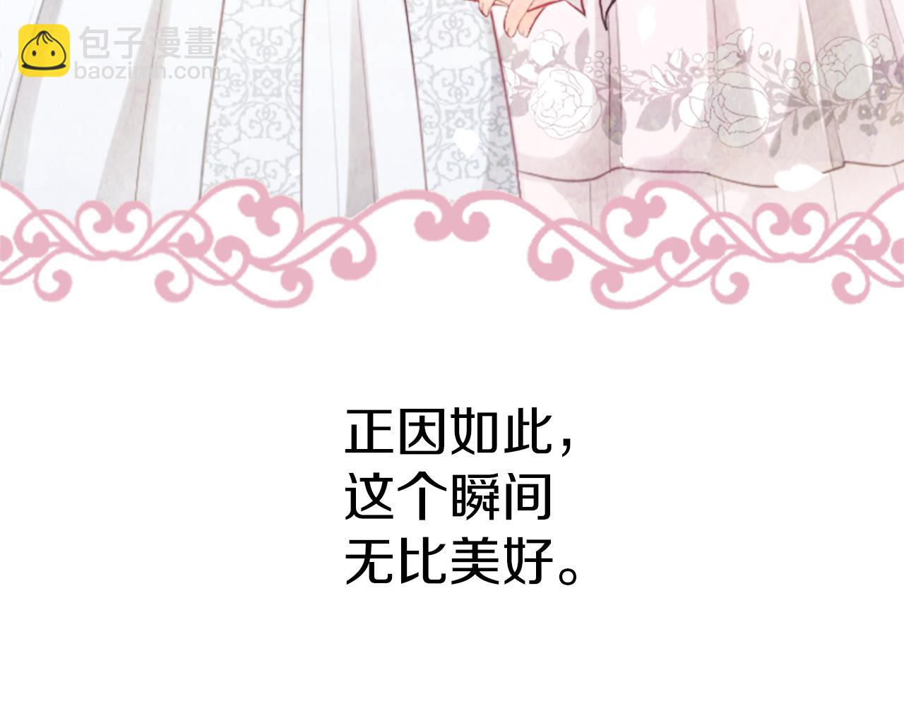 番外9 美好瞬间74