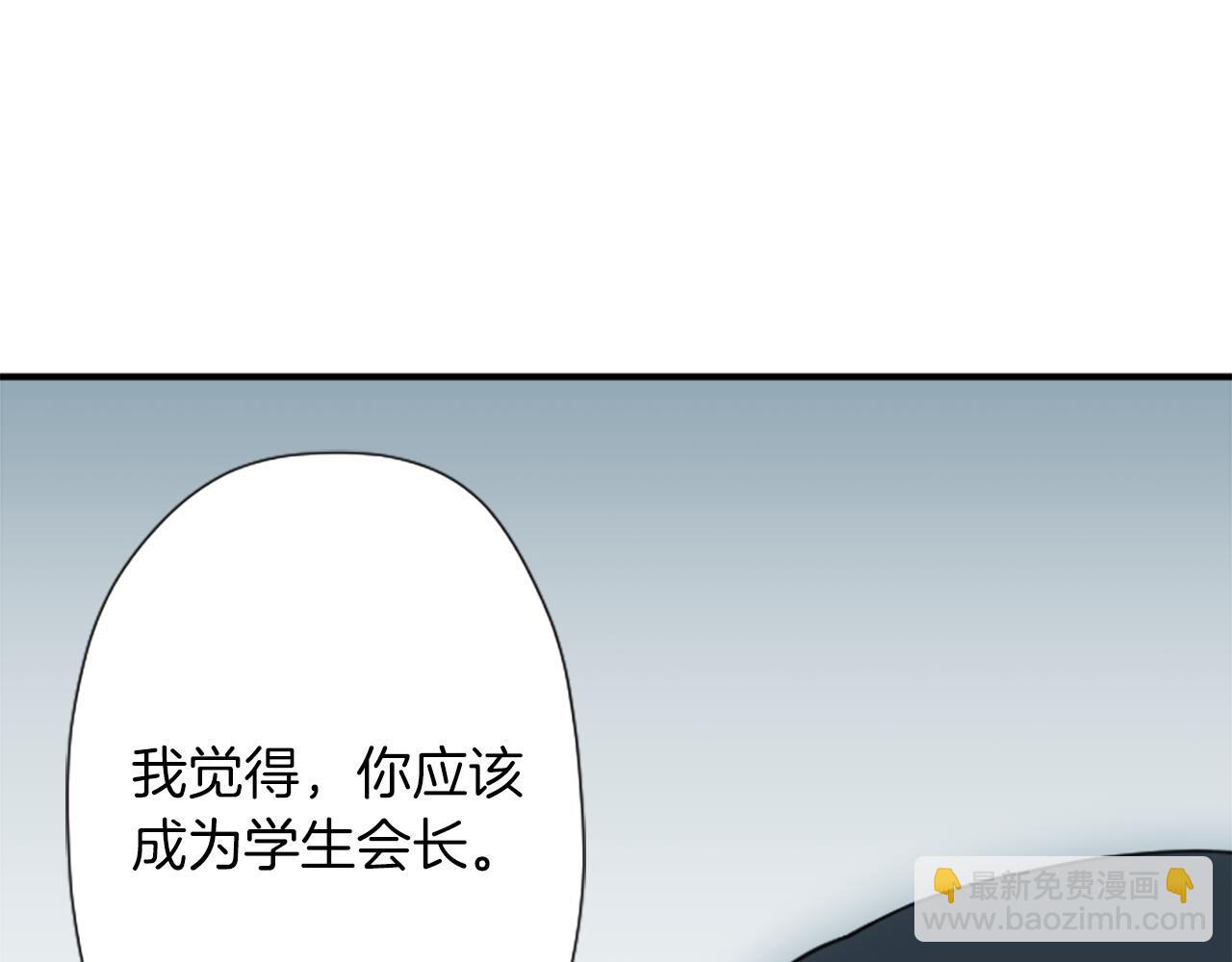 番外9 美好瞬间8