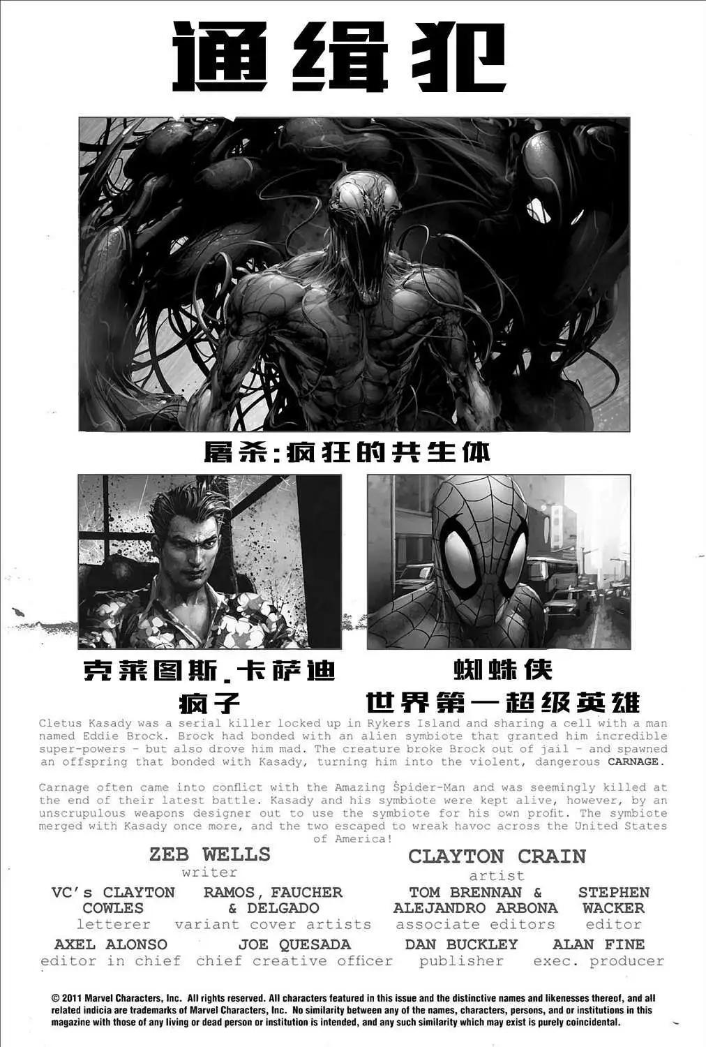 第01卷5