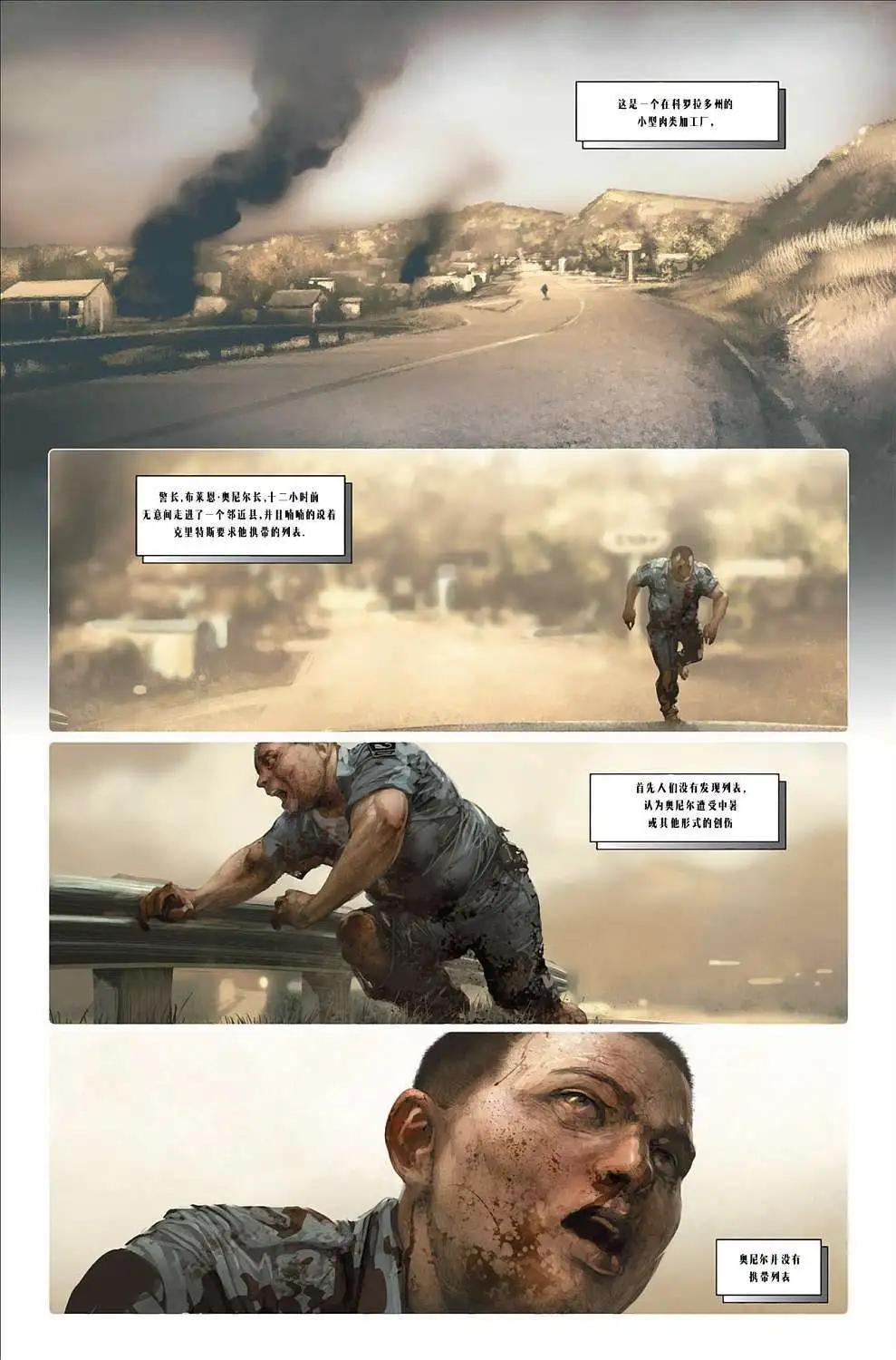 第01卷8