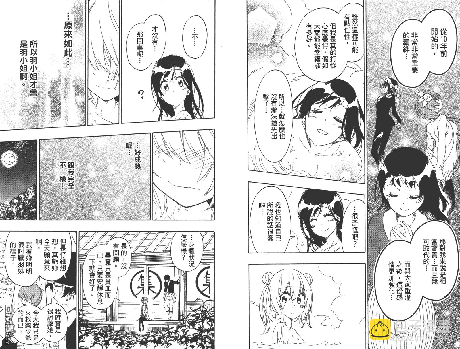 第20卷 命令65
