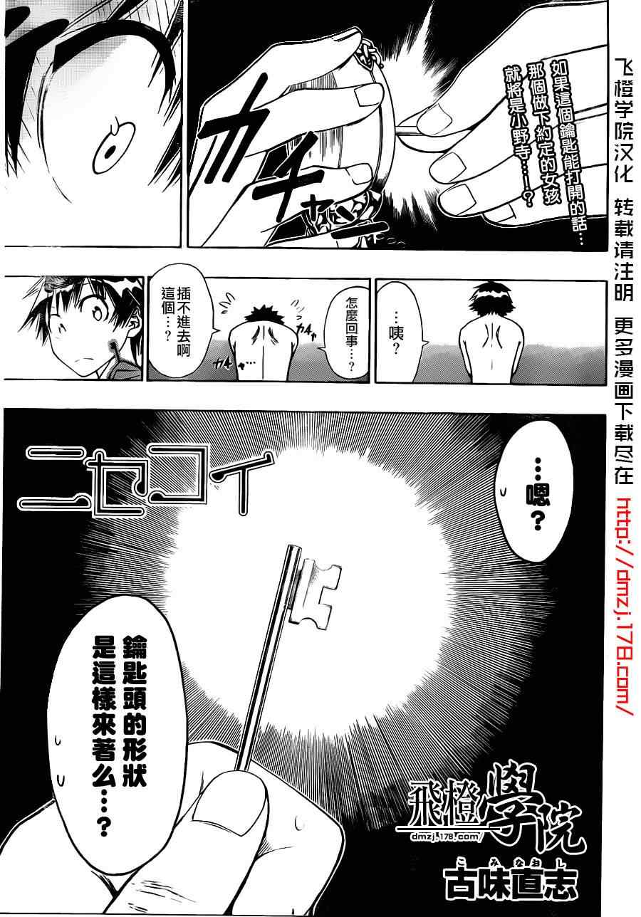 第11话0