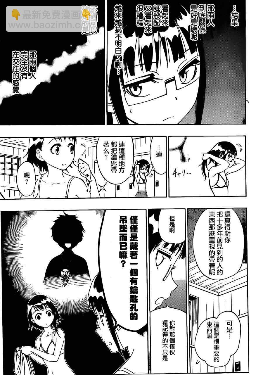 第11话16