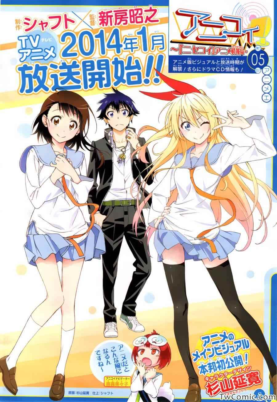 第88话 丧失0