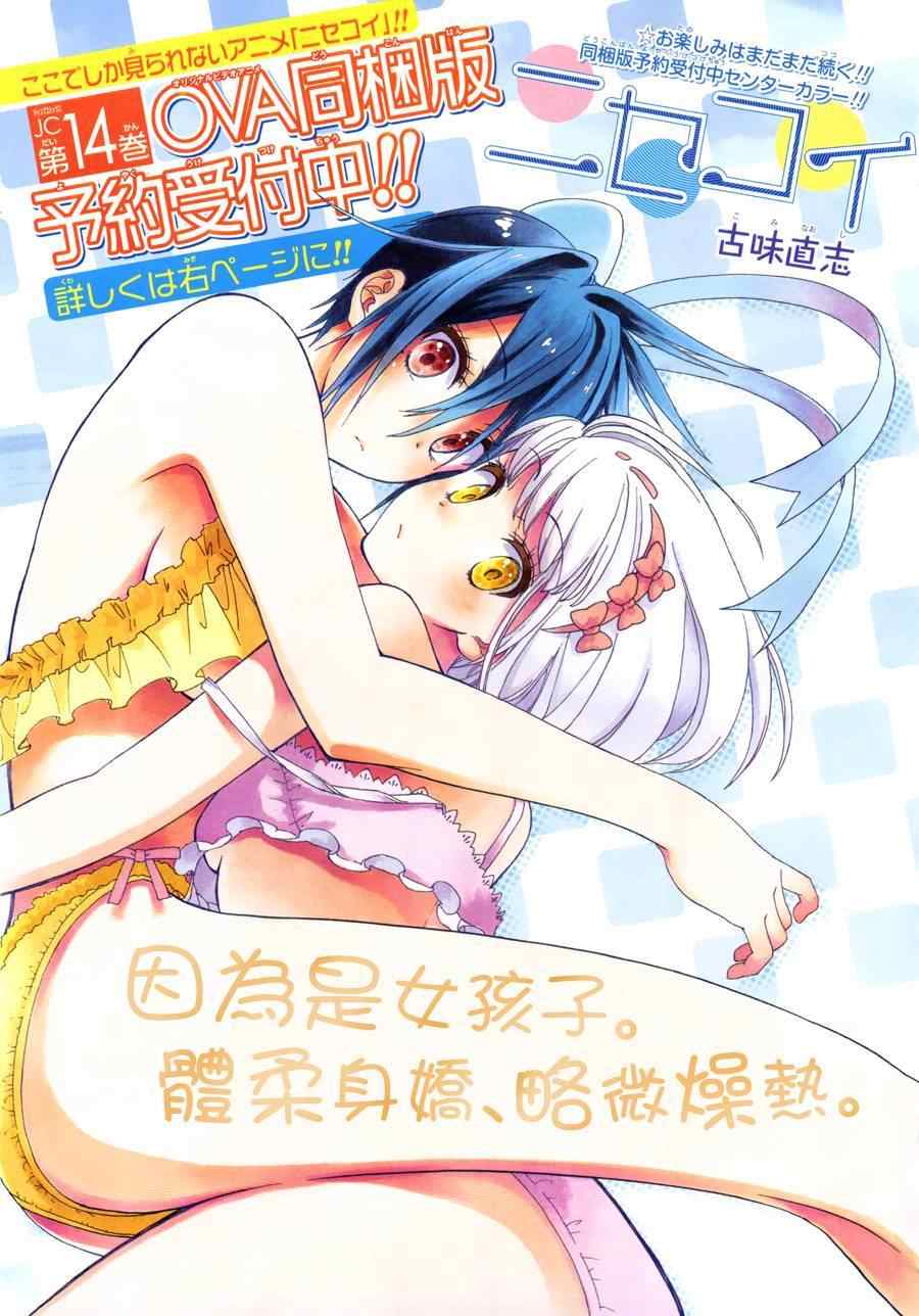 第125话 女人0