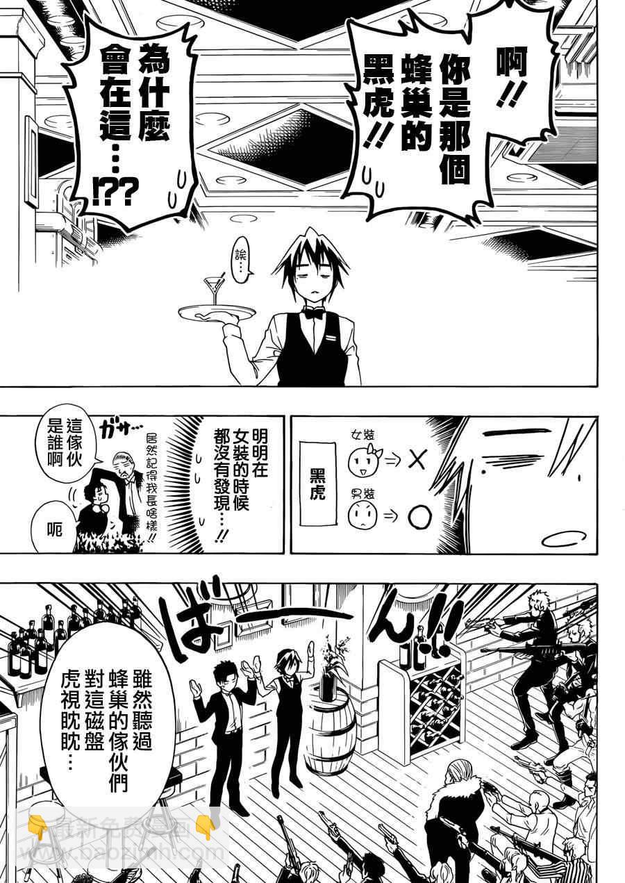 第125话 女人10