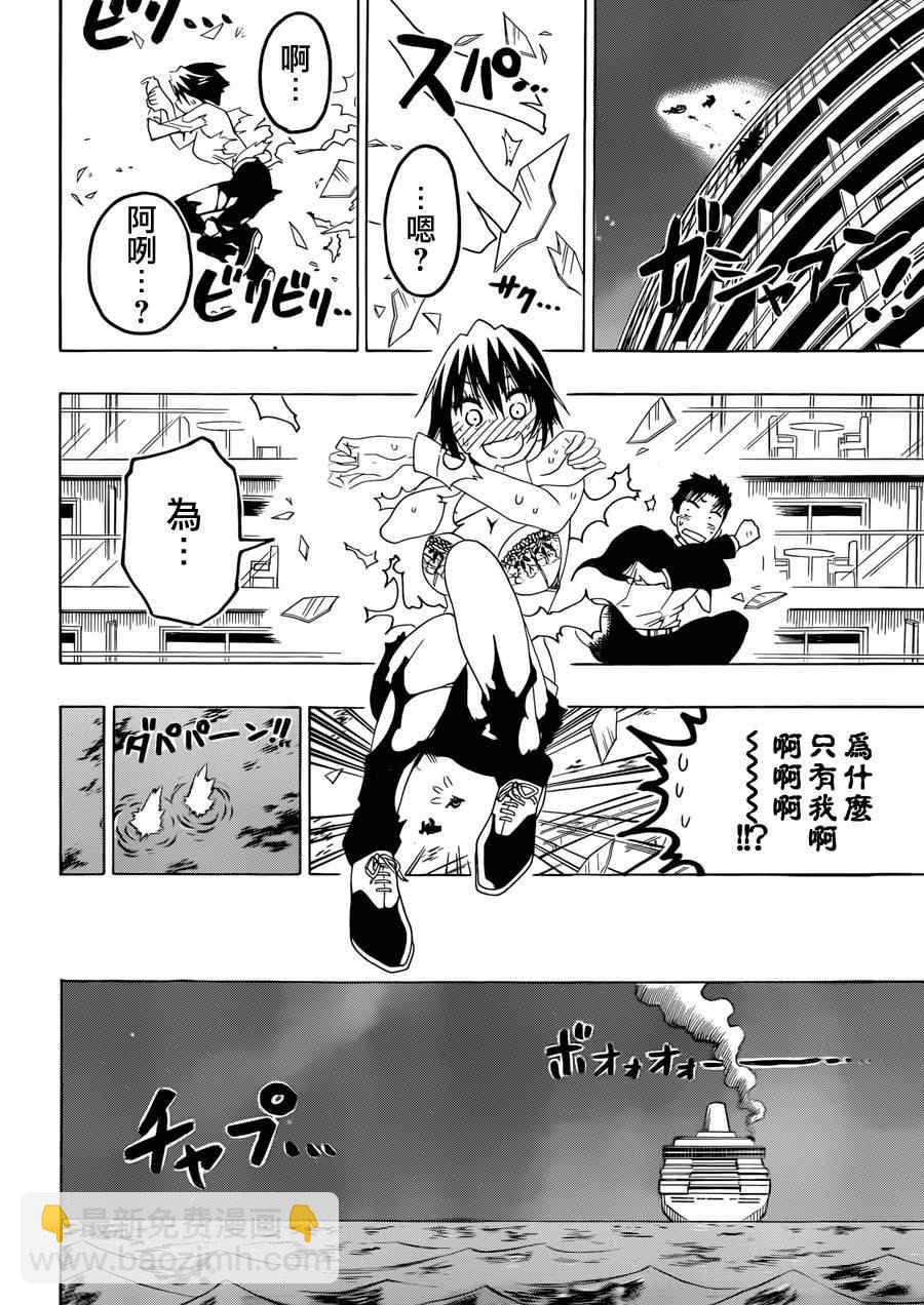 第125话 女人17