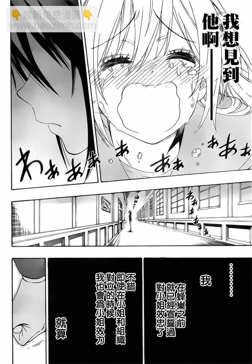第160话 想见17