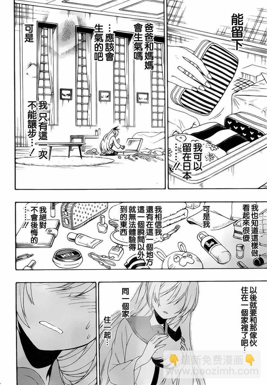 第160话 想见5