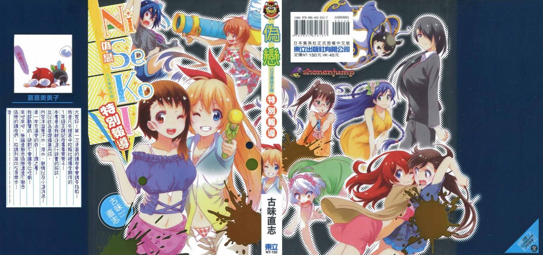 特别报道0