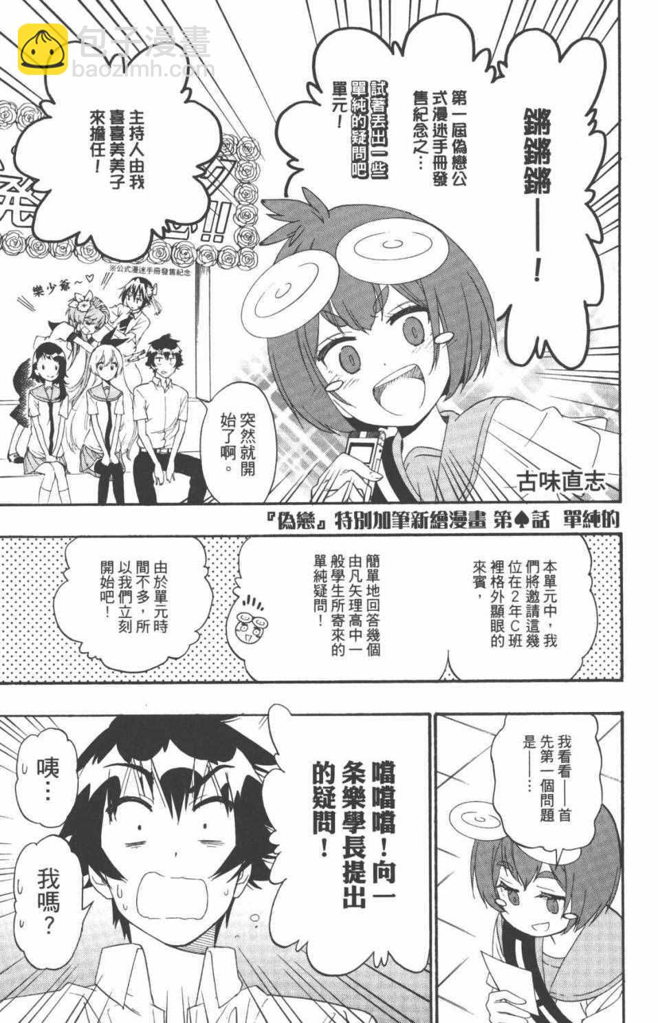 特别报道1