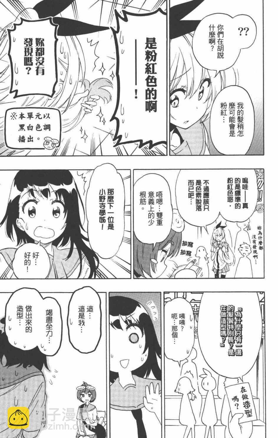 特别报道3