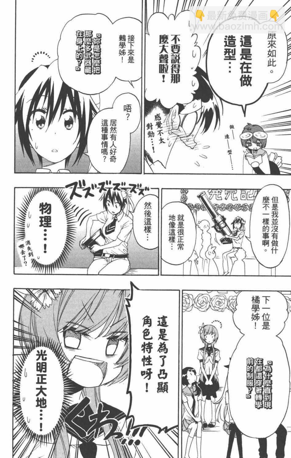 特别报道4