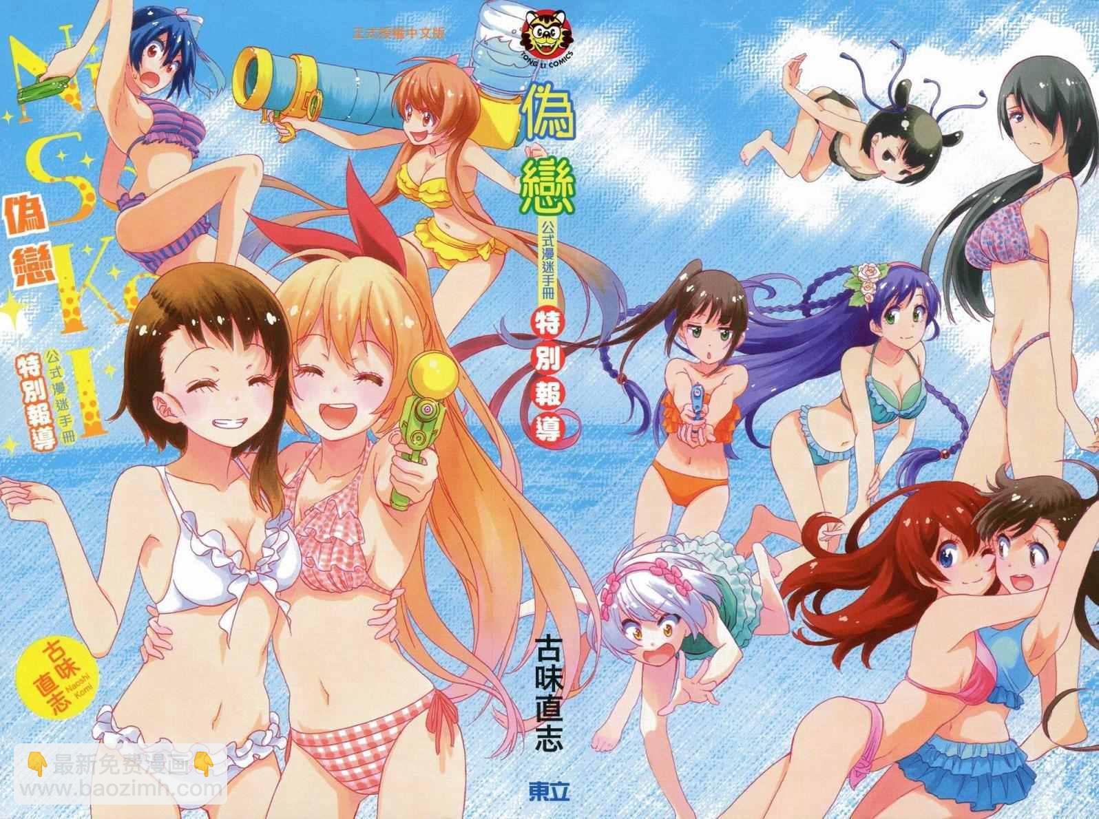 特别报道6