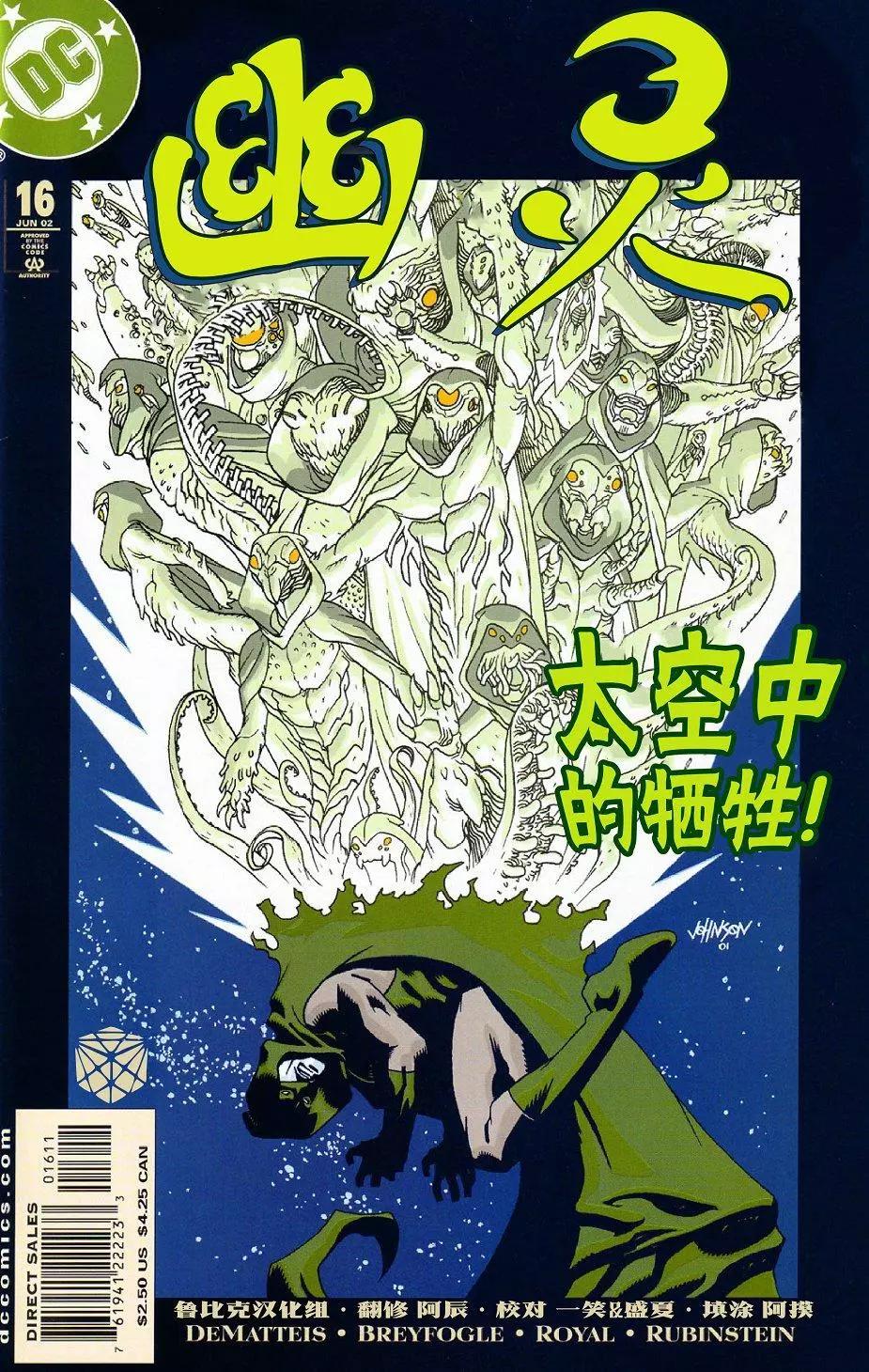 第16卷0