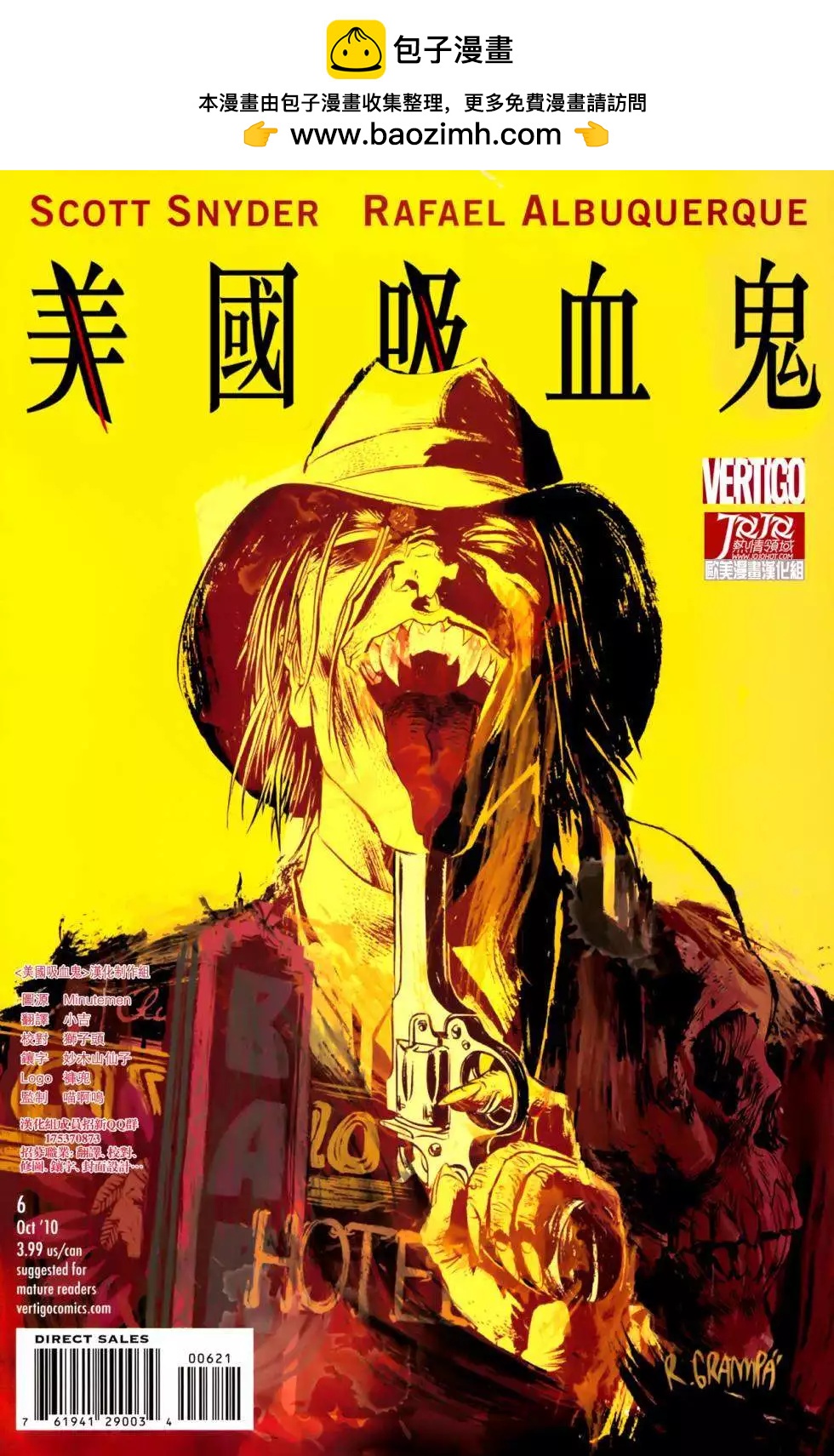 第06卷1