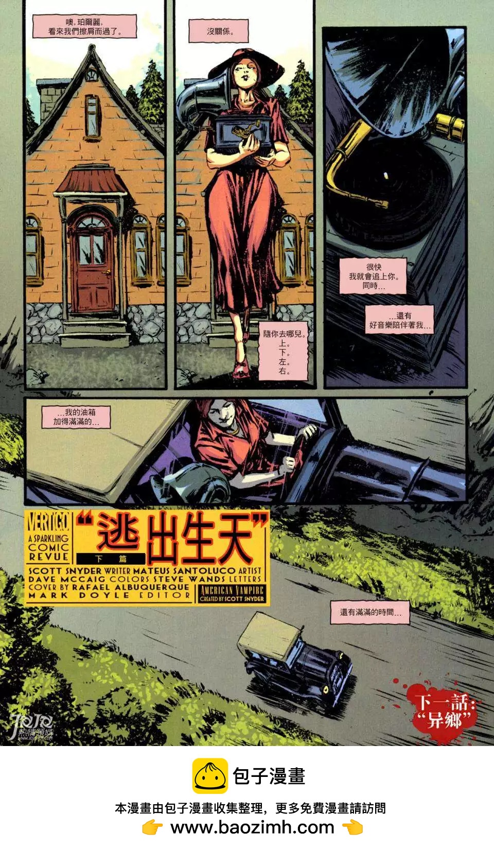 第11卷20