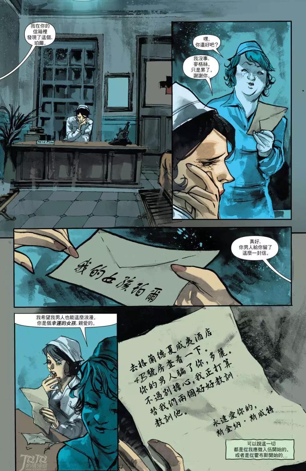 第13卷19