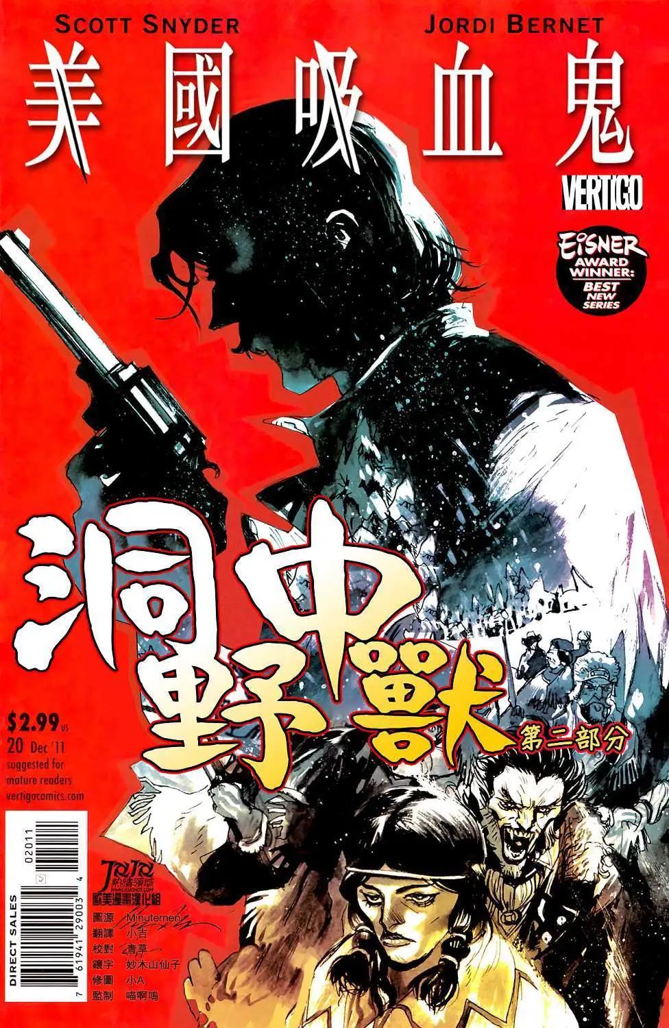 第20卷0