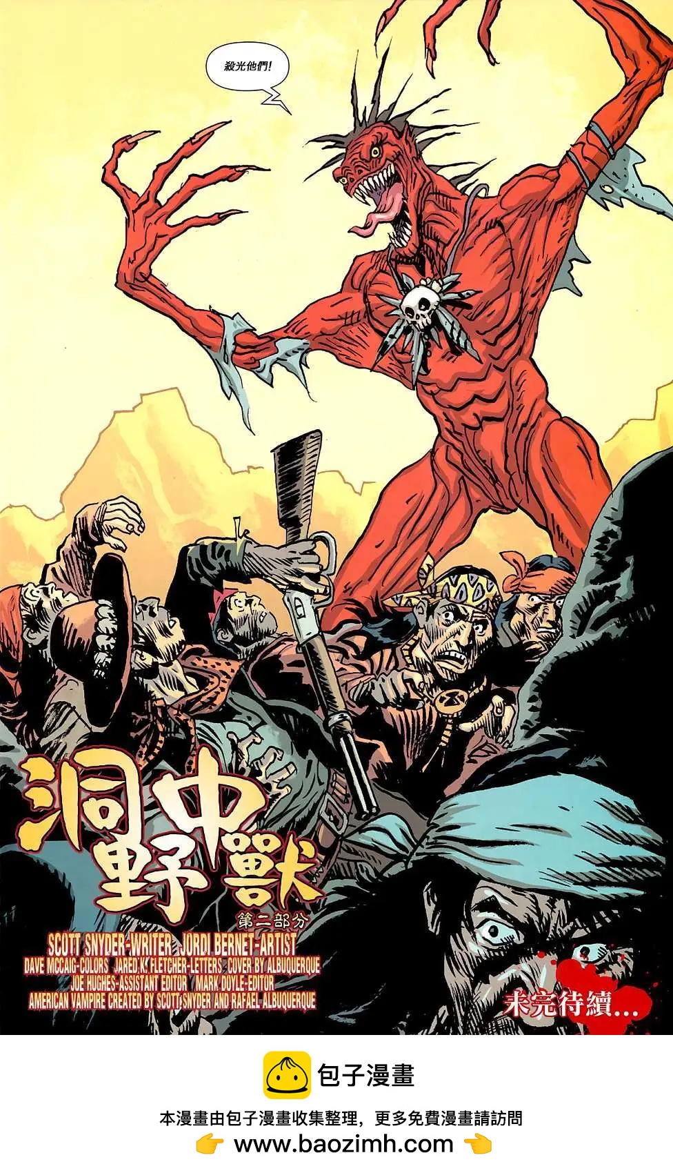 第20卷20