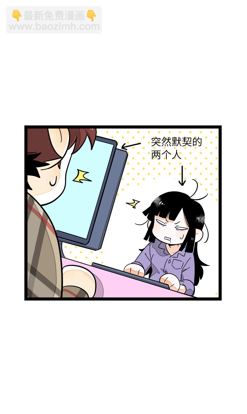 第17话 空降未婚妻？11