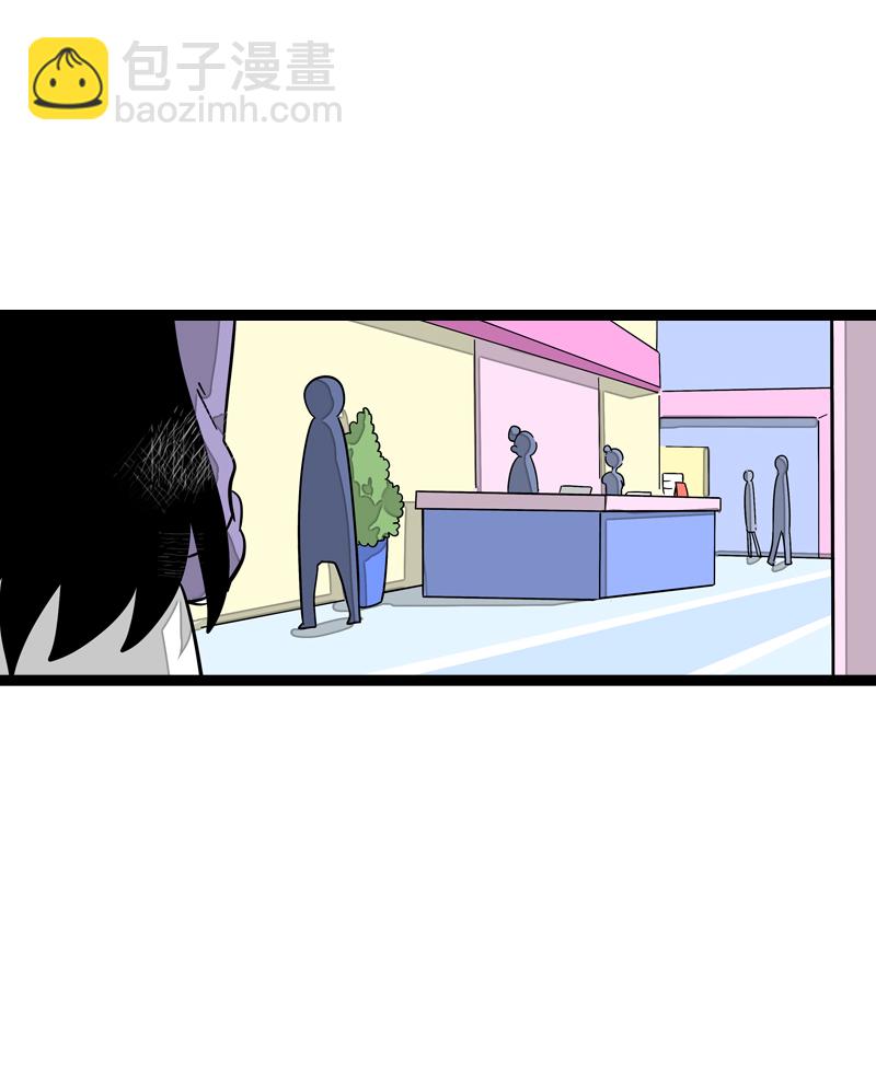 第17话 空降未婚妻？18