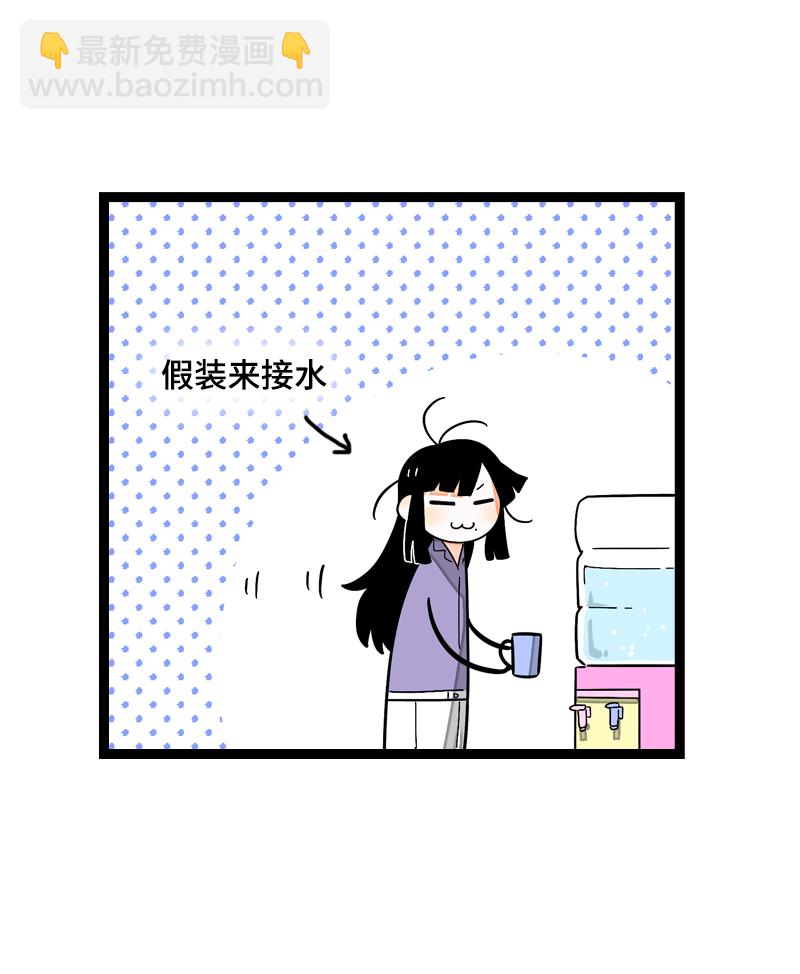 第17话 空降未婚妻？19