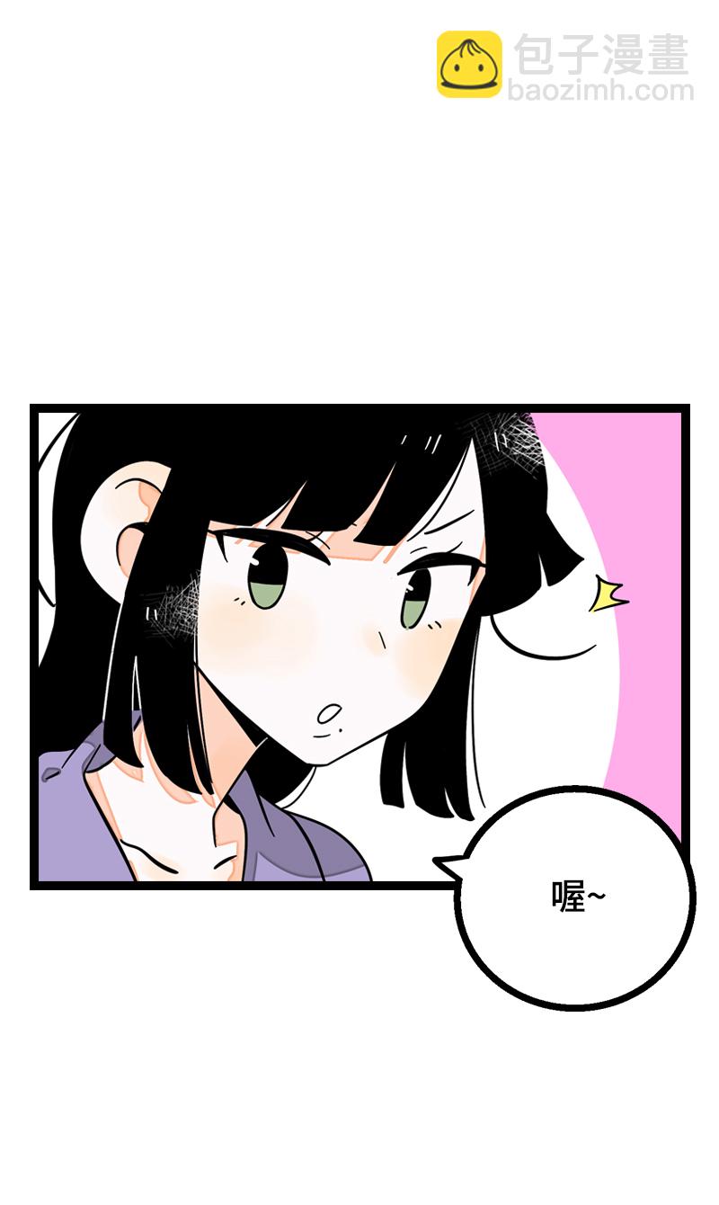 第17话 空降未婚妻？20