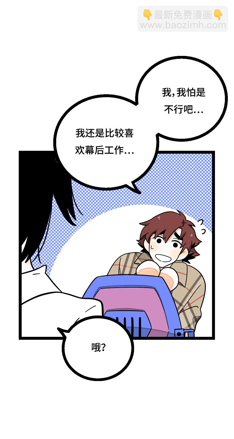 第17话 空降未婚妻？26