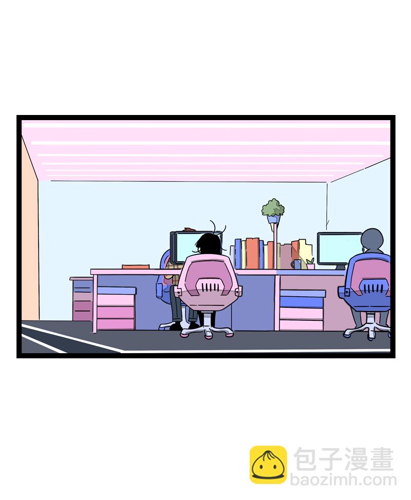 第17话 空降未婚妻？3