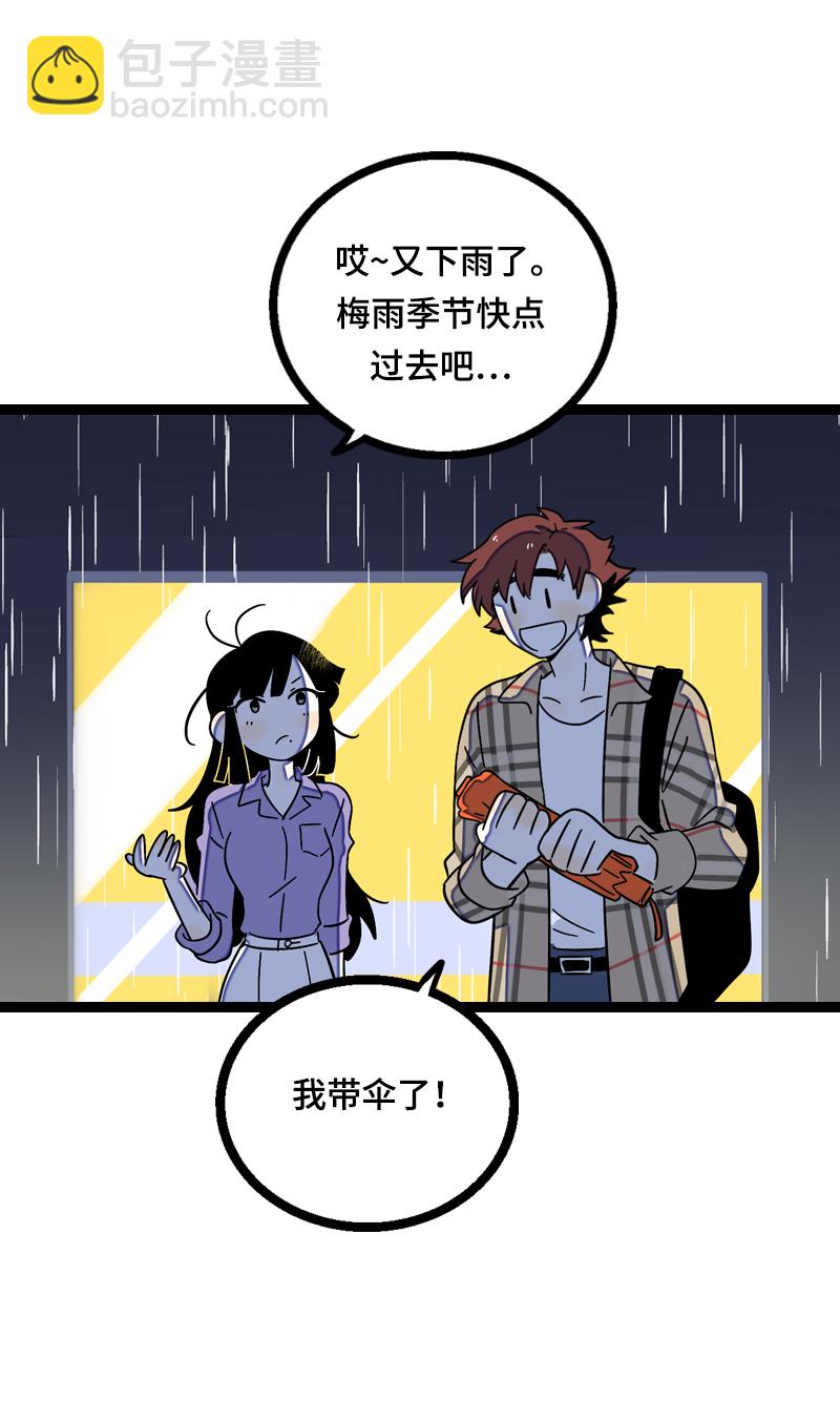 第17话 空降未婚妻？32