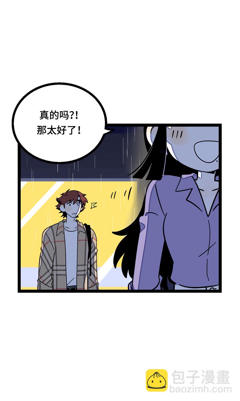 第17话 空降未婚妻？35