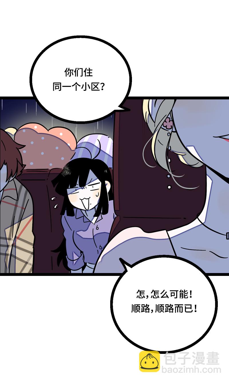 第17话 空降未婚妻？38
